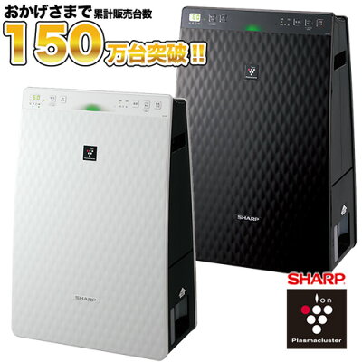 【楽天ランキング1位獲得!】空気清浄機 シャープ プラズマクラスター 加湿器 空気清浄機 加湿空気清浄機 ウイルス対策 黄砂 PM2.5 花粉対策 加湿器 プラズマクラスター7000 KC-30T7 タバコ ペット