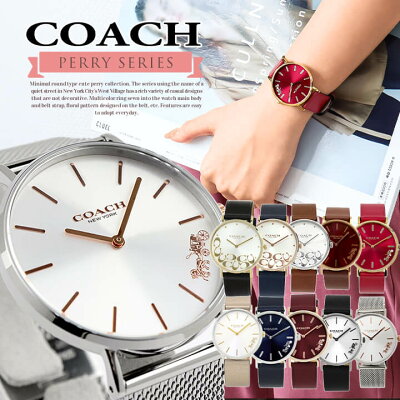 【送料無料】COACH コーチ 時計 PERRY ペリー レディース 腕時計 革ベルト レザー クオーツ アナログ ブランド 黒 ブラック ピンク アイボリー マルチカラー 海外モデル【あす楽対応】