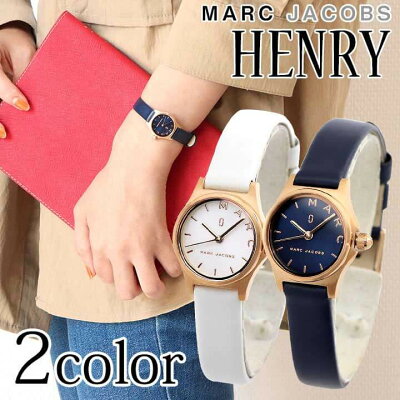 Marc Jacobs マーク ジェイコブス レディース 白 ホワイト 青 ネイビー 腕時計 HENRY ヘンリー 革ベルト レザー おしゃれ かわいい クオーツ カジュアル アナログ MJ1610 MJ1611 誕生日 女性 母の日 ギフト プレゼント 海外モデル