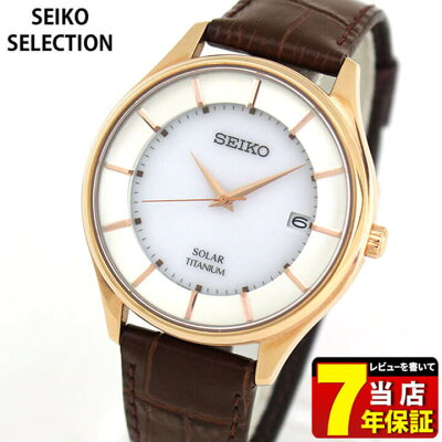 セイコー セレクション 腕時計 SEIKO SELECTION チタン ソーラー メンズ ペアシリーズ SBPX106 国内正規品 ウォッチ レザー 革ベルト アナログ ピンクゴールド ホワイト【あす楽対応】誕生日プレゼント 男性 ギフト