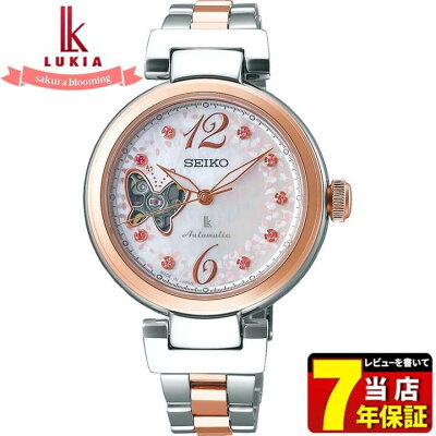 【送料無料】SEIKO セイコー LUKIA ルキア 限定モデル SSVM050 レディース 腕時計 メタル 機械式 メカニカル 自動巻き 白 ホワイト ピンクゴールド ローズゴールド 国内正規品 商品到着後レビューを書いて7年保証