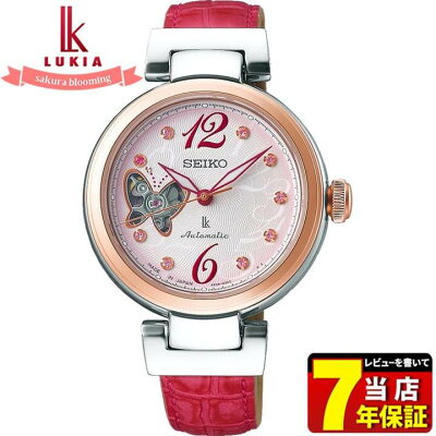 【送料無料】SEIKO セイコー LUKIA ルキア 限定モデル SSVM052 レディース 腕時計 革ベルト レザー クロコダイル 機械式 メカニカル 自動巻き ピンク 誕生日プレゼント 女性 ギフト 国内正規品 商品到着後レビューを書いて7年保証