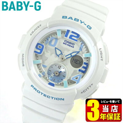 CASIO カシオ Baby-G ベビーG ベイビージー Beach Traveler Series BGA-190-7B 海外モデル レディース 腕時計 ウォッチ アナログ アナデジ デジタル 白 ホワイトスポーツ 誕生日プレゼント 女性 卒業祝い 入学祝い ギフト