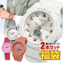 アディダス 腕時計 レディース 人気ブランドランキング21 ベストプレゼント アディダス 腕時計 レディース 人気ブランドランキング21 ベストプレゼント