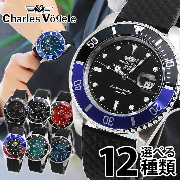 かすれた 群衆 燃料 シャルル ホーゲル 腕時計 チタン Pervo Jp