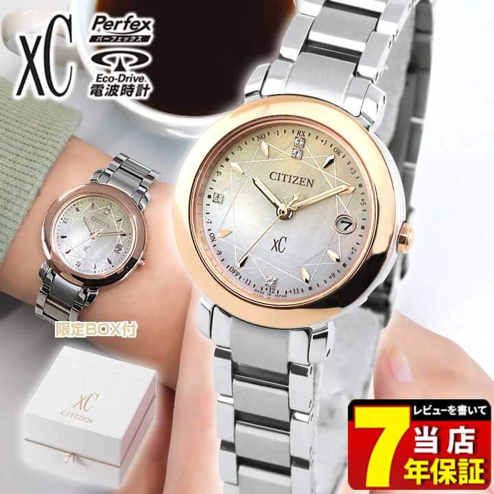 女性に人気のレディース電波ソーラー腕時計のおすすめブランド12選 21年最新版 ベストプレゼントガイド