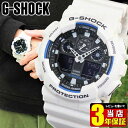 カシオ G-SHOCK 腕時計（メンズ） CASIO カシオ G-SHOCK Gショック ジーショック ビックフェイス gshock GA-100B-7A 海外モデル 時計 メンズ 腕時計 多機能 防水 カジュアル 白 ホワイト アナログ デジタル アナデジ
