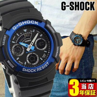 CASIO カシオ G-SHOCK Gショック ブラック 黒 ブルー 青 アナログ スポーツ 防水 時計 アナデジコンビ メンズ 腕時計 ジーショック AW-591-2A 商品到着後レビューを書いて3年保証 誕生日プレゼント 男性 バレンタイン ギフト