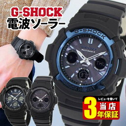 彼氏へのカシオ G Shock 腕時計 メンズ 人気プレゼントランキング21 ベストプレゼント 彼氏へのカシオ G Shock 腕時計 メンズ 人気プレゼントランキング21 ベストプレゼント
