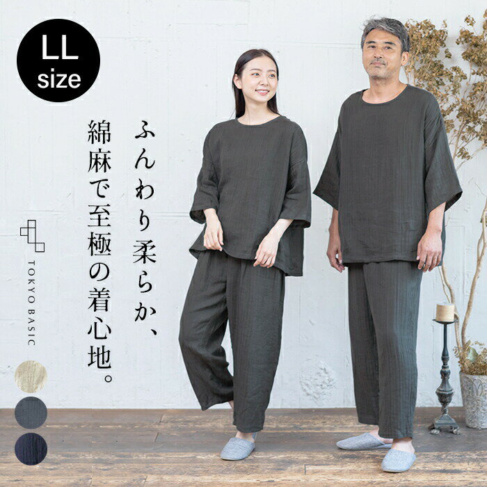 レディースパジャマ ルームウェアのプレゼント 60代 女性 人気プレゼントランキング22 ベストプレゼント