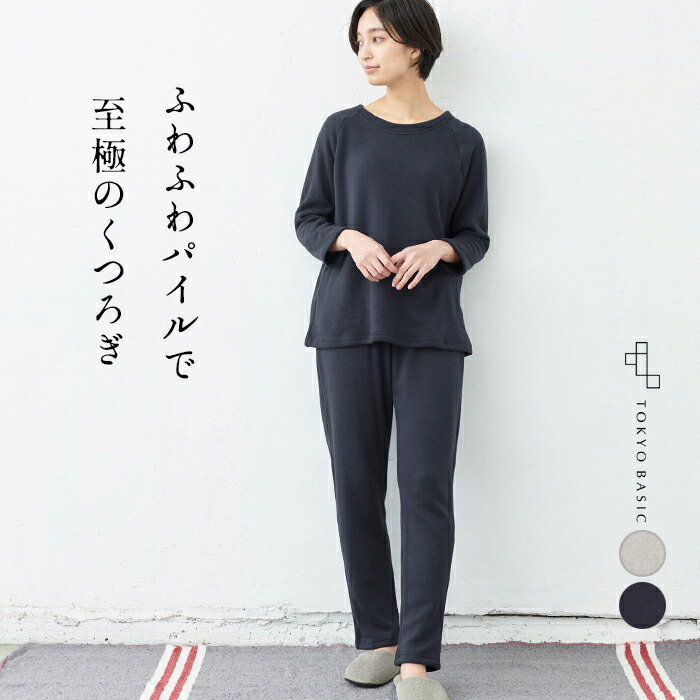 レディースパジャマ ルームウェアのプレゼント 60代 女性 人気プレゼントランキング22 ベストプレゼント