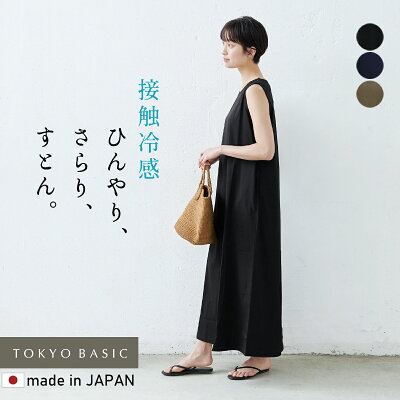 レディースブランドワンピース人気ランキング21 花柄やレトロ風などのプレゼントが女性におすすめ ベストプレゼントガイド レディースブランドワンピース人気ランキング21 花柄やレトロ風などのプレゼントが女性におすすめ ベストプレゼントガイド