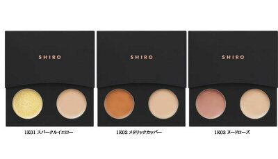 【選択・クリスマス限定】SHIRO(シロ) シアアイシャドウ&ハイライターパレット 2021 クリスマスコフレ クリスマスキット メイクキット フェイスパウダー ホリデーコレクション Christmas Collection