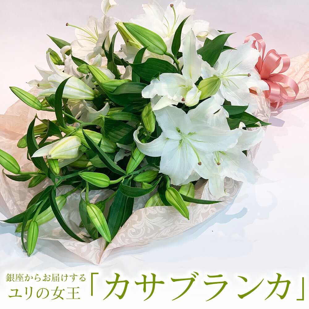 送別会で贈る花束 人気 おすすめギフト13選 21年最新 ベストプレゼントガイド