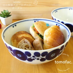 ブランド和食器 人気ブランドランキング ベストプレゼント