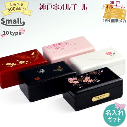 オルゴール 人気ブランドランキング21 ベストプレゼント オルゴール 人気ブランドランキング21 ベストプレゼント