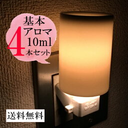アロマグッズ 人気ランキング21 ベストプレゼント アロマグッズ 人気ランキング21 ベストプレゼント