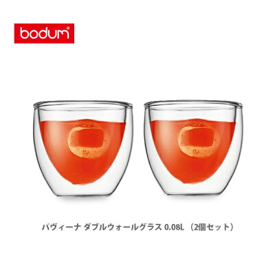● bodum ボダム PAVINA パヴィーナ ダブルウォールグラス 0.08L (2個セット) 4557-10 【キッチン おしゃれ インスタ映え 人気 ギフト プレゼントとして】