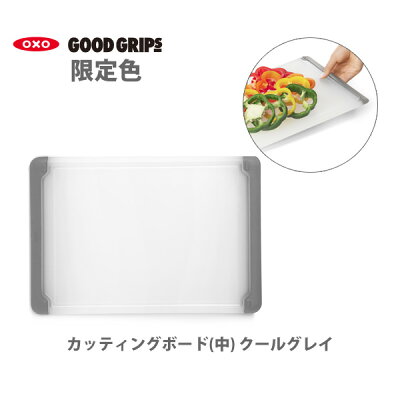 人気のブランドまな板ランキング ラバーゼやジョセフジョセフなどのおすすめプレゼントを紹介 ベストプレゼントガイド 人気のブランドまな板ランキング ラバーゼやジョセフジョセフなどのおすすめプレゼントを紹介 ベストプレゼントガイド