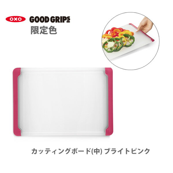 人気のブランドまな板ランキング21 ラバーゼやジョセフジョセフなどのおすすめプレゼントを紹介 ベストプレゼントガイド