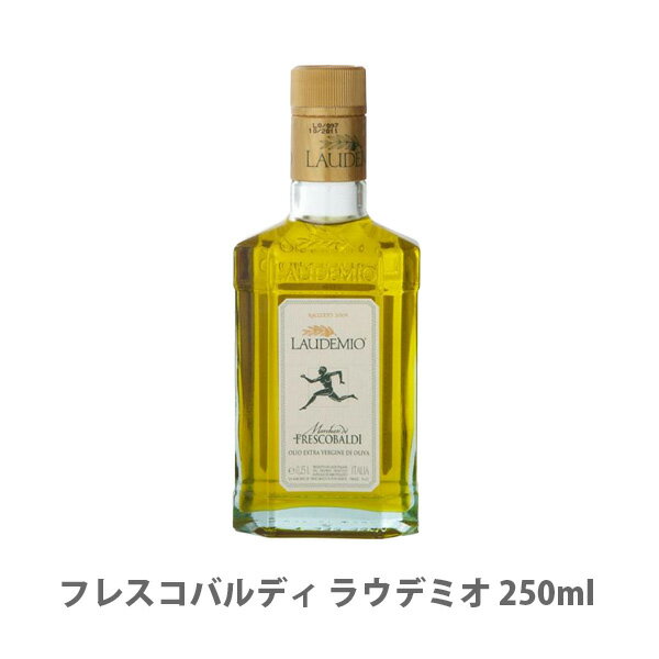 おしゃれなオリーブオイルギフト 人気ブランドランキング21 母の日や内祝いにおすすめ ベストプレゼントガイド