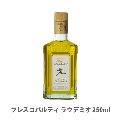 おしゃれなオリーブオイルギフト 人気ブランドランキング21 母の日や内祝いにおすすめ ベストプレゼントガイド おしゃれなオリーブオイルギフト 人気ブランドランキング21 母の日や内祝いにおすすめ ベストプレゼントガイド