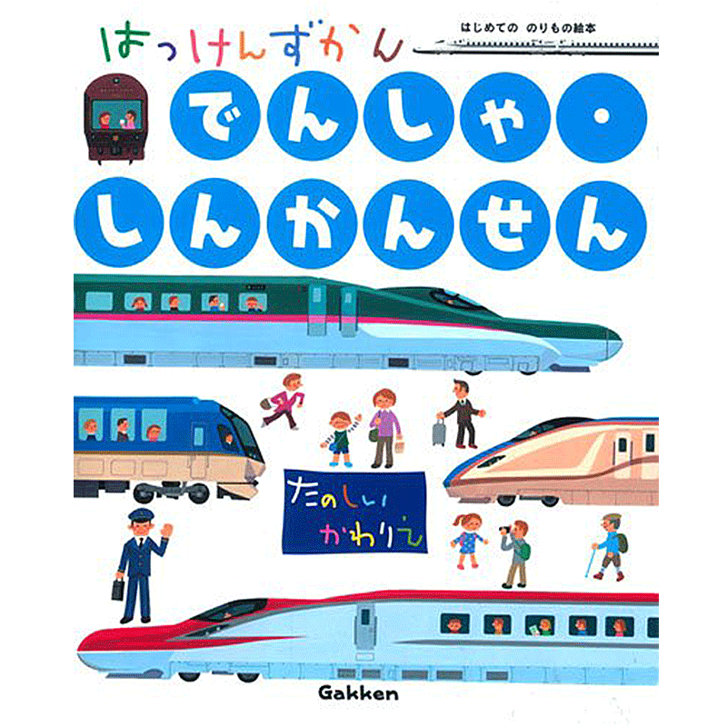 図鑑 人気ブランドランキング21 ベストプレゼント