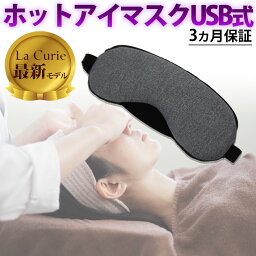 安眠グッズ アイマスク 人気ブランドランキング21 ベストプレゼント 安眠グッズ アイマスク 人気ブランドランキング21 ベストプレゼント