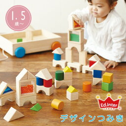 1歳 女の子へのクリスマスプレゼント 人気ランキング22 ベストプレゼント 1歳 女の子へのクリスマスプレゼント 人気ランキング22 ベストプレゼント