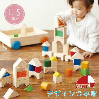 1歳の女の子におすすめのクリスマスプレゼントランキング32選 積み木やおままごとセットなどの人気商品をご紹介 年最新 ベストプレゼントガイド 1歳の女の子におすすめのクリスマスプレゼントランキング32選 積み木やおままごとセットなどの人気商品をご紹介 年最新 ベストプレゼントガイド