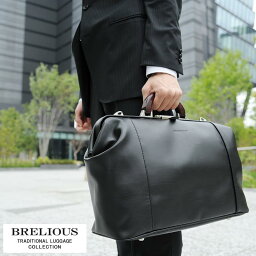 ブランド革ボストンバッグ メンズ 人気ブランドランキング21 ベストプレゼント ブランド革ボストンバッグ メンズ 人気ブランドランキング21 ベストプレゼント