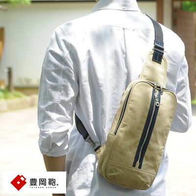 【 ポイント2倍 】 【豊岡 認定鞄】 豊岡鞄 直帆布 ボディバッグ 男性用 メンズ ボディバッグ 左右両掛け 帆布 日本製 コンパクト 散歩バッグ 紳士用 鞄 かばん バッグ 【送料無料】