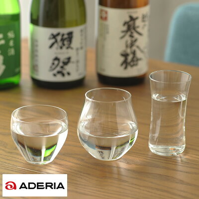 ブランド日本酒グラス人気ランキング21 イッタラやリーデルなどのおすすめプレゼントを紹介 ベストプレゼントガイド ブランド日本酒グラス人気ランキング21 イッタラやリーデルなどのおすすめプレゼントを紹介 ベストプレゼントガイド