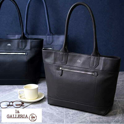 【 ポイント5倍 】 トートバッグ 本革 メンズ おしゃれ 青木鞄 la GALLERIA Cielo レザートートバッグ メンズ トート バッグ かっこいい カジュアル ビジネス 【送料無料】