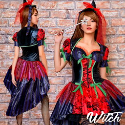 ハロウィンのコスプレ衣装 仮装 魔女 人気ブランドランキング ベストプレゼント