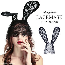 ハロウィンのコスプレ衣装 仮装 カチューシャ 人気ブランドランキング ベストプレゼント