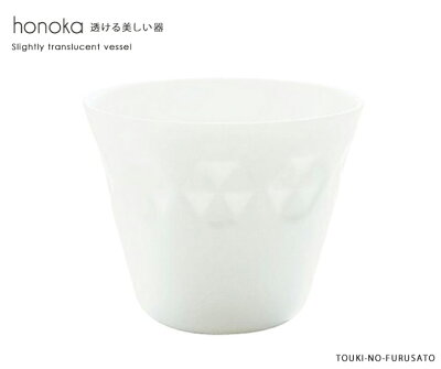 《割引クーポン有》honokaほのかミニ スノー 直径8.5cm H6.8cm 190cc 白磁 白い食器 高品質 シンプル コップ カップ タンブラー 和食器 洋食器 冷茶グラス 湯呑 フリーカップ 美濃焼 日本製 小田陶器 そば猪口 キャンドルホルダー trys小田