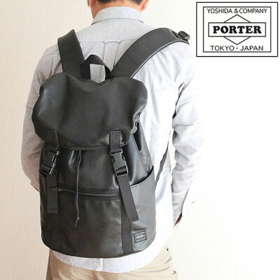 【一年保証】吉田カバン ポーター アルーフ リュックサック PORTER ALOOF カーフ 革 023-03760 吉田かばん あす楽対応 正規品 プレゼント
