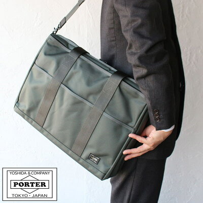 【二年保証】吉田カバン ポーター ステージ 2way トートバッグ ビジネスバッグ PORTER STAGE 2WAY TOTE BAG 620-08286 B4対応 吉田かばん あす楽対応 正規品 プレゼント