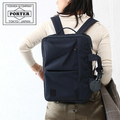 【最大23倍!12/5(月)Wエントリー&Rカード】吉田カバン ポーターガール レン 3WAYブリーフケース 3WAY BRIEFCASE 833-16174 PORTER GIRL WREN ショルダーバッグ ビジネスバッグ リュック 吉田かばん A4 肩掛け 斜め掛け レディース 正規品 ギフト プレゼント