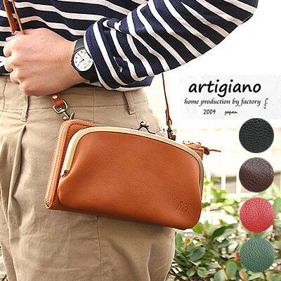 女性に大人気のショルダー財布おすすめブランド20選 2021年最新版 ベストプレゼントガイド