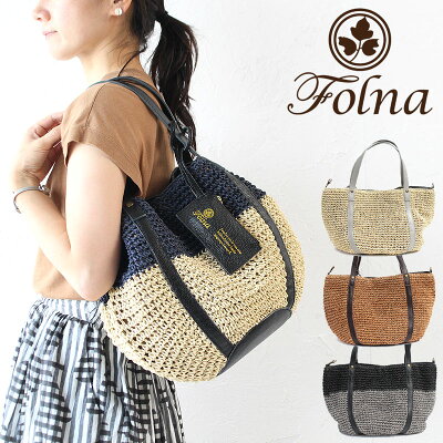 今人気のかごバッグ おすすめブランドランキング37選 21年版 ベストプレゼントガイド 今人気のかごバッグ おすすめブランドランキング37選 21年版 ベストプレゼントガイド