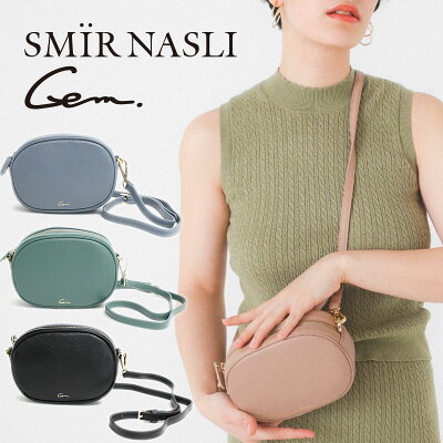 【セール20%OFF】サミールナスリ ジェム ショルダーバッグ SMIR NASLI Gem Vintage Like Camera Pouch ビンテージライク カメラ ポーチ レディース ブランド ポシェット 小さめ 斜めがけ 大人 かわいい 011613661 おしゃれ 通勤 本革 レザー きれいめ 送料無料