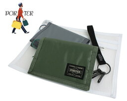 Porter 財布 レディース 人気ブランドランキング21 ベストプレゼント Porter 財布 レディース 人気ブランドランキング21 ベストプレゼント
