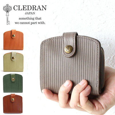 【楽天カードで12倍】クレドラン 財布 CLEDRAN RAY SMALL WALLET レイ スモールウォレット 二つ折財布 日本製 cl3209 cl-3209 ラウンド 小さい財布 レディース レザー 正規品 ギフト プレゼント