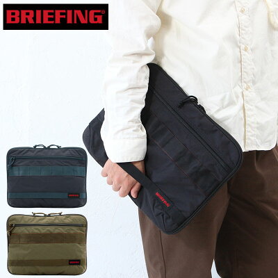 【最大23倍!5/10 Wエントリー&Rカード】ブリーフィング PCケース 13インチ MW BRIEFING PC CASE TALL 13 MW パソコンケース クラッチ 正規品 BRA193A24 メンズ レディース ブランド ブラック カーキ ネイビー かっこいい おしゃれ 父の日