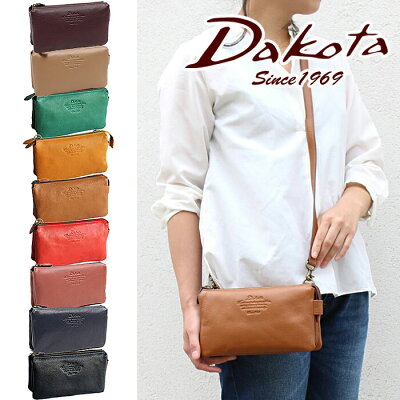 【今ならWプレゼント付】選べるプレゼント付き Dakota 本革 お財布ポシェット ダコタ アミューズ 4WAY ショルダーバッグ ウォレットバッグ レディース お財布バッグ ブランド お財布ショルダー 1032461 レザー 斜めがけ 革 バッグ 軽量 ギフト