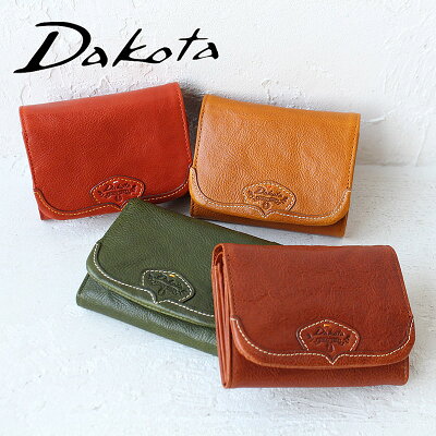 【選べるノベルティ&無料ラッピング可】ダコタ 財布 二つ折り財布 Dakota ハーヴェスト 0030171 レディース ブランド 小銭入れ付き レザー 本革 ハーベスト 牛革 カジュアル おしゃれ 正規品 ギフト プレゼント