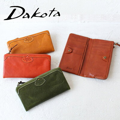【選べるノベルティ&無料ラッピング】ダコタ 財布 長財布 ハーヴェスト Dakota 0030174 本革 レザー ハーベスト レディース イタリア製牛革 正規品 ギフト プレゼント