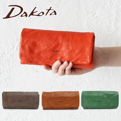 【選べるノベルティ&無料ラッピング】ダコタ 財布 長財布 Dakota ティント 小銭入れ付 フラップ かぶせ 0030222 レディース 正規品 ギフト プレゼント